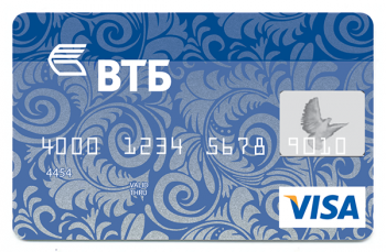 Подведены итоги рекламной игры "Будь впереди с ВТБ и Visa"